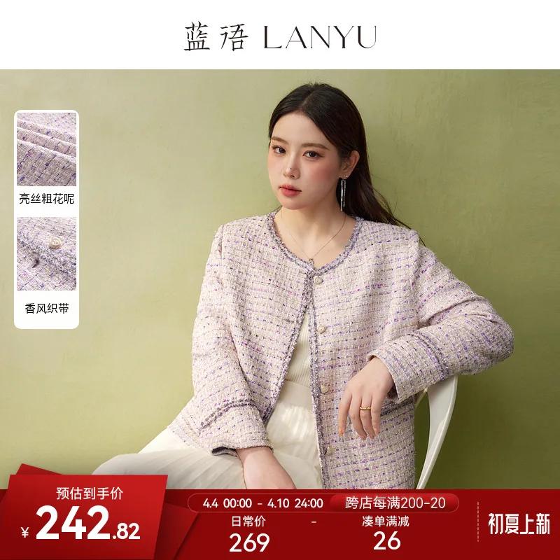 Lan Yu Plus Size Women Clothing Chubby Girl French Sle Graceful Round Neck Tweed Outerwear Spring Loose Slimming Sho